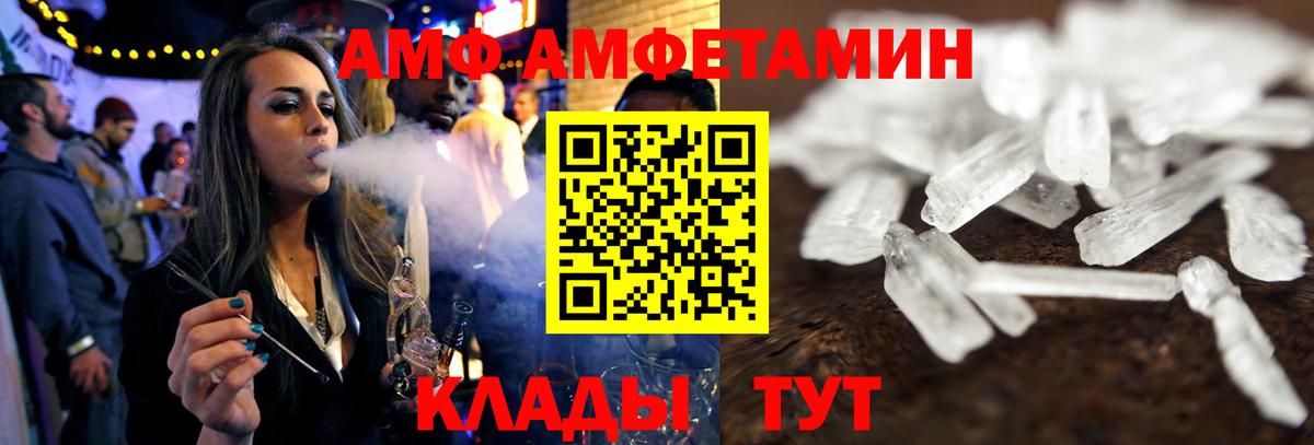 Меф мяу мяу Сыктывкар