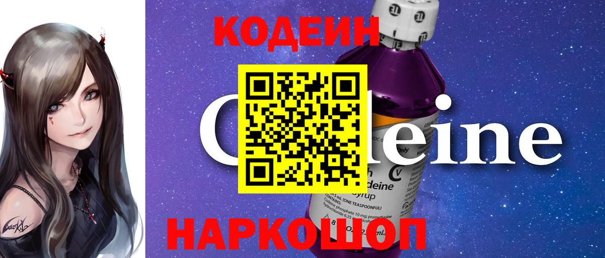 Каннабис  ГАШИШ  Где купить наркотики?  Сыктывкар  Лсд 25  Вход с VPN  Меф   Каннабис 