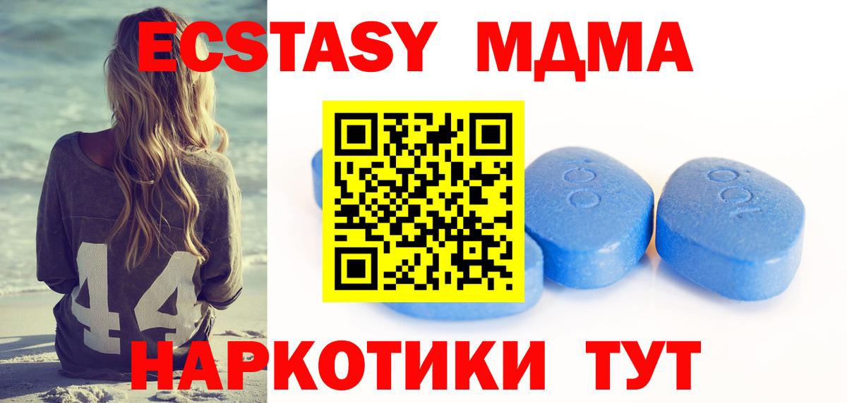 ЭКСТАЗИ Punisher Сыктывкар