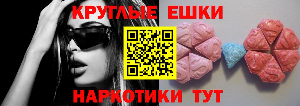Сыктывкар  ЭКСТАЗИ Philipp Plein  Ecstasy DUBAI  Вход с VPN 