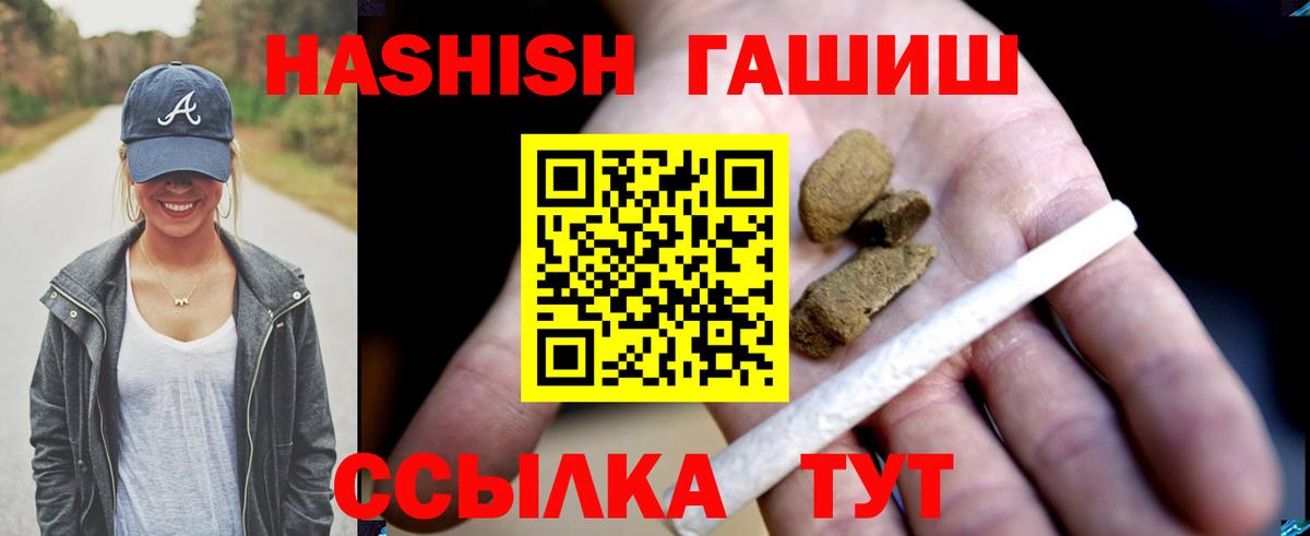ГАШИШ Изолятор  как найти наркотики  Сыктывкар  Гашиш AMNESIA HAZE  Вход с VPN 