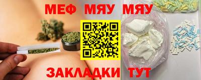 мдпв Нарткала