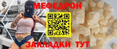 гашик Нальчик