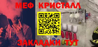 кокс Наро-Фоминск