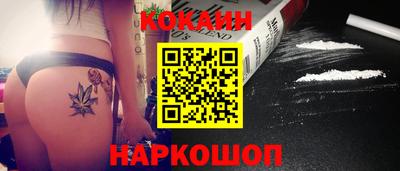 гашик Нальчик