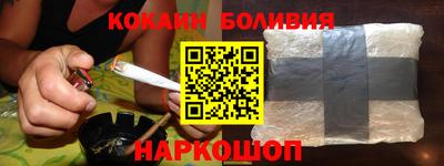 кокс Наро-Фоминск
