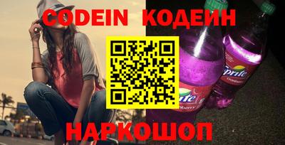 кокс Наро-Фоминск