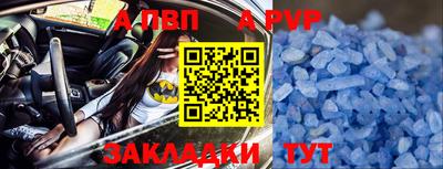 кокс Наро-Фоминск