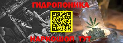 кокс Наро-Фоминск