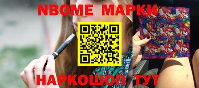 гашик Нальчик