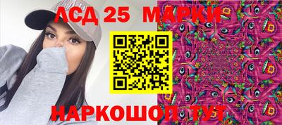 гашик Нальчик
