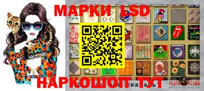 гашик Нальчик