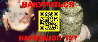 кокс Наро-Фоминск