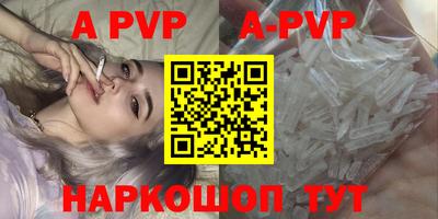 кокс Наро-Фоминск