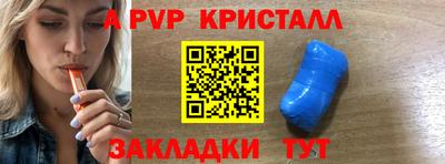 гашик Нальчик