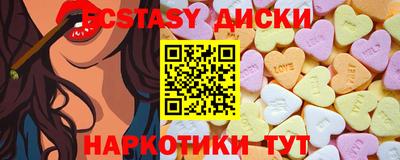кокс Наро-Фоминск