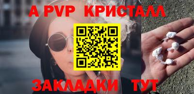 гашик Нальчик