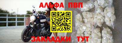 мдпв Нарткала