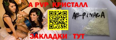 гашик Нальчик