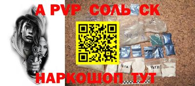 мдпв Нарткала