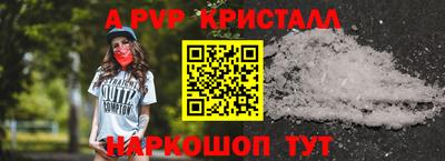 кокс Наро-Фоминск