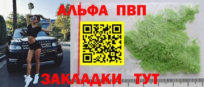кокс Наро-Фоминск