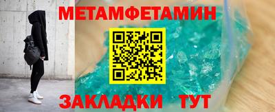 гашик Нальчик