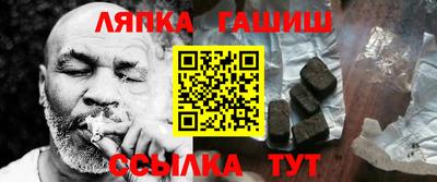 гашик Нальчик