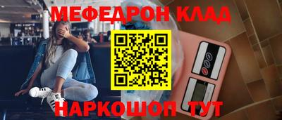 кокс Наро-Фоминск