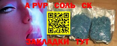 гашик Нальчик