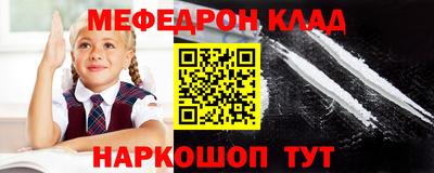 кокс Наро-Фоминск