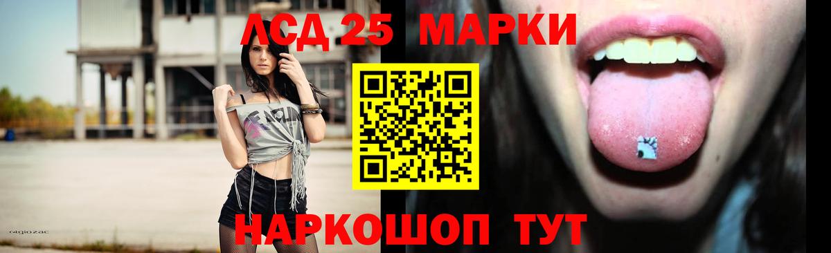 LSD-25 экстази кислота  Вход с VPN  Сыктывкар 