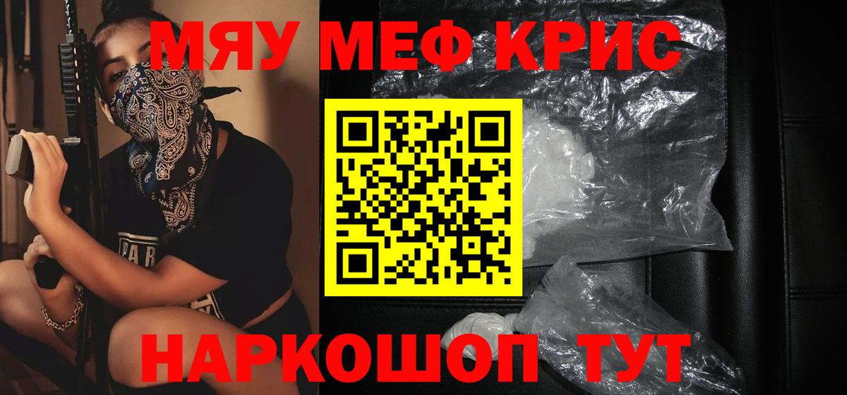 МЕФ мука Сыктывкар