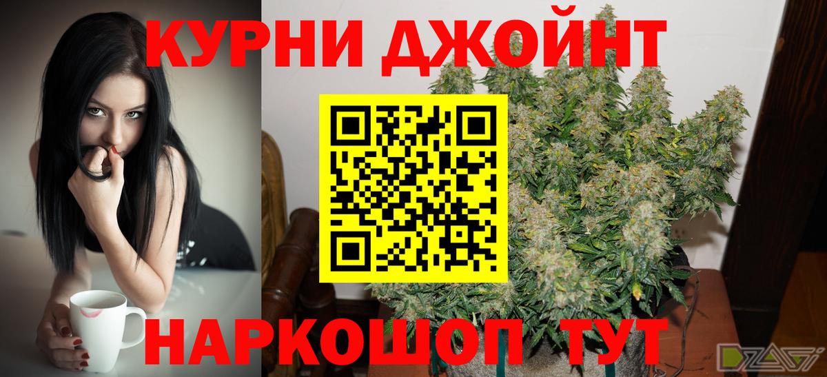 Канабис Ganja  Шишки марихуана индика  Канабис MAZAR  Вход с VPN  Сыктывкар 